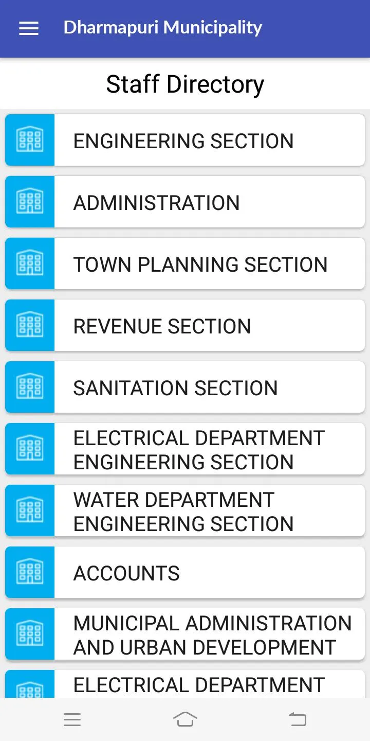 Dharmapuri Municipality, Telan | Indus Appstore | Screenshot