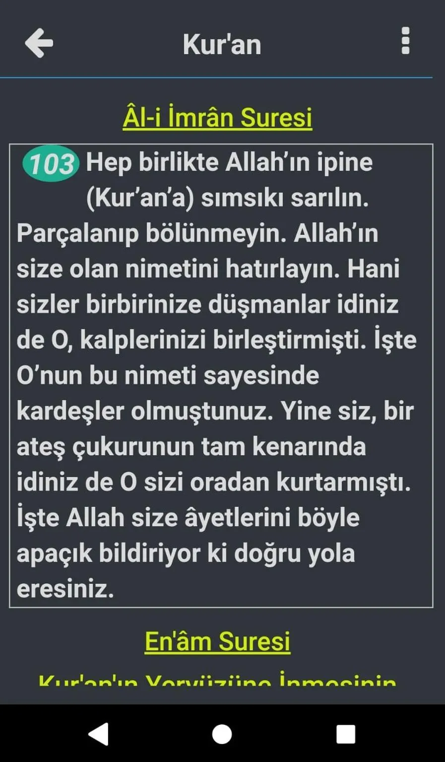 Quran | Indus Appstore | Screenshot