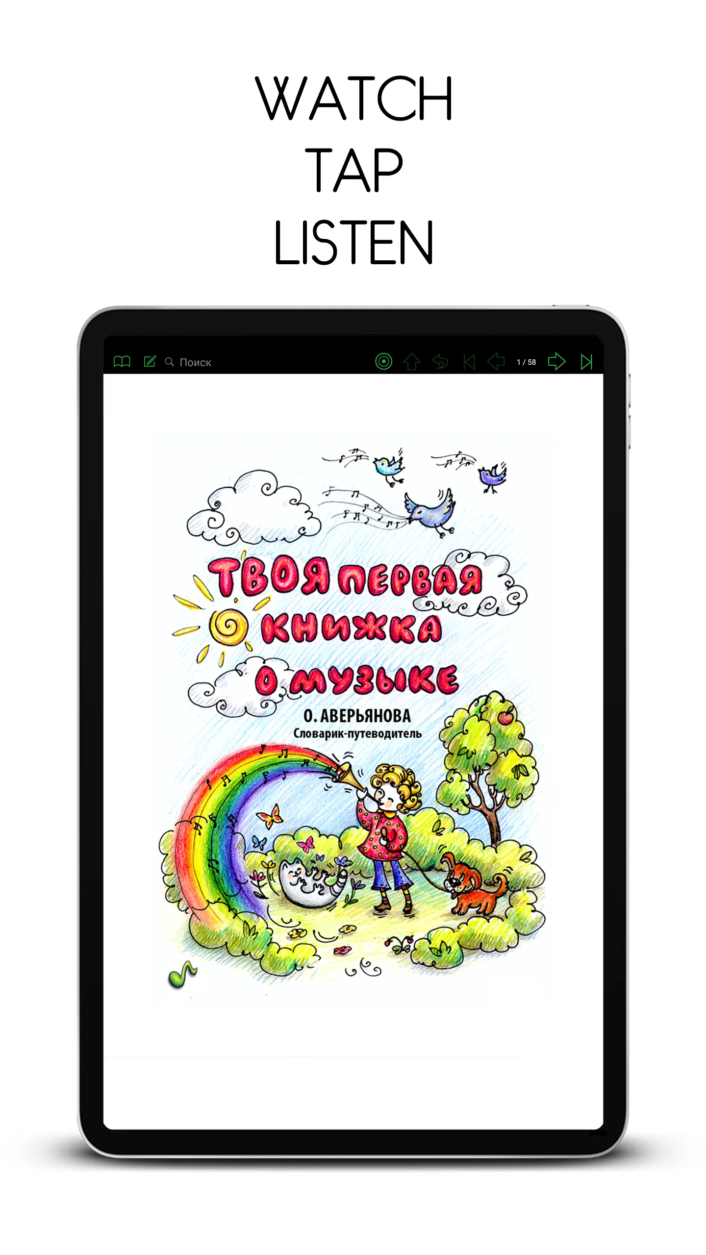 VMК — Verimag Media Books | Indus Appstore | Screenshot