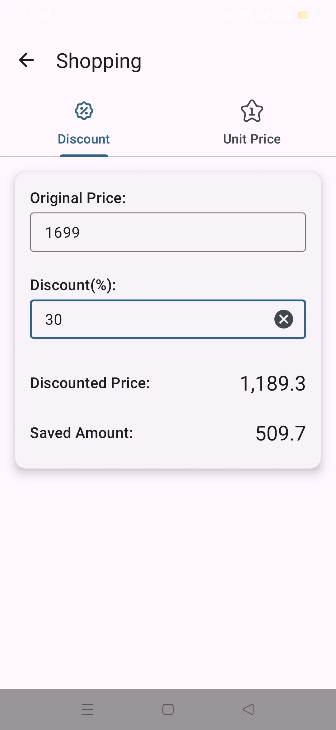 All-In-One Calculator | Indus Appstore | Screenshot
