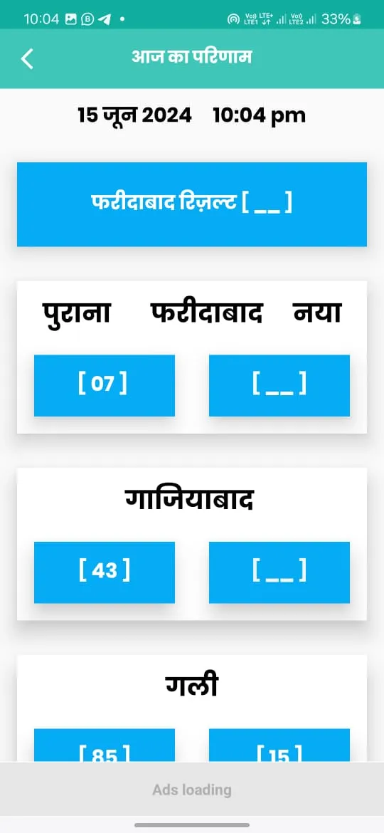 Ravan Bhai Satta King, Desawar | Indus Appstore | Screenshot
