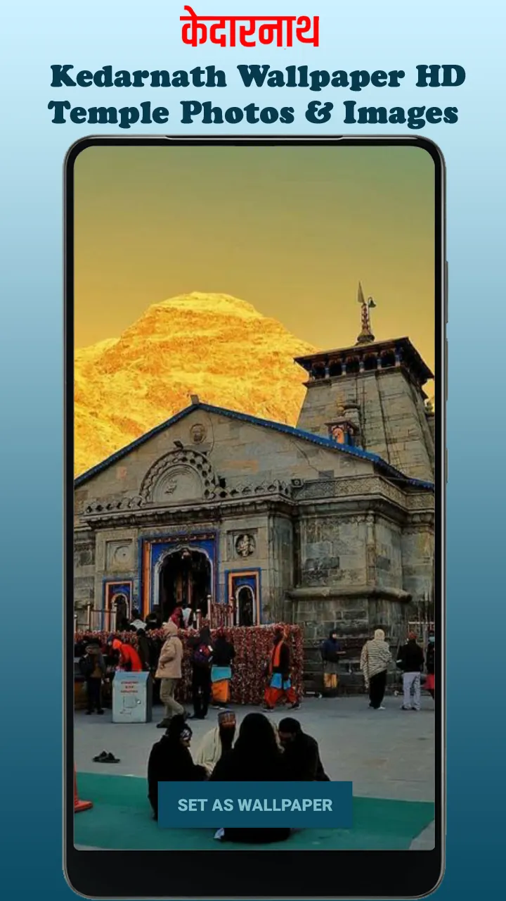 Kedarnath Wallpaper HD, Temple | Indus Appstore | Screenshot