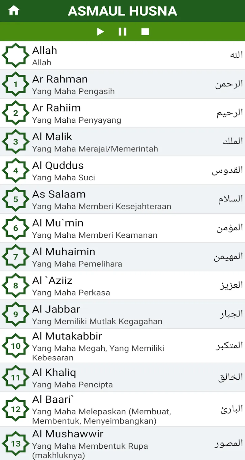 Surah Yasin, Tahlil dan Doa | Indus Appstore | Screenshot