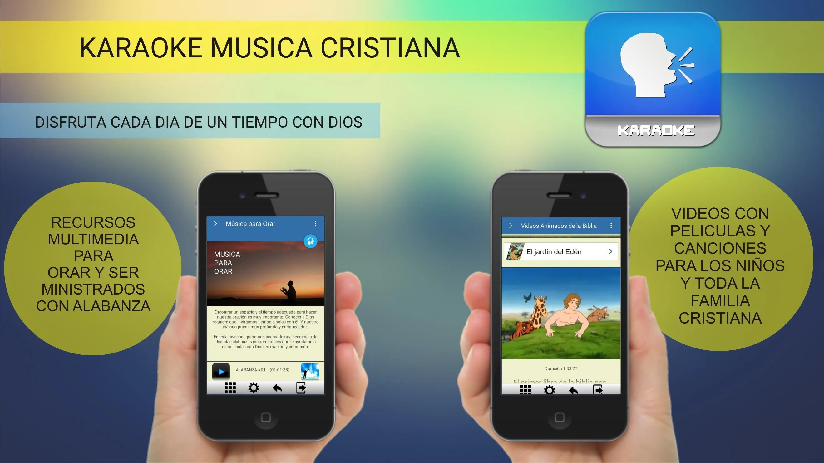 Karaoke Musica Cristiana | Indus Appstore | Screenshot