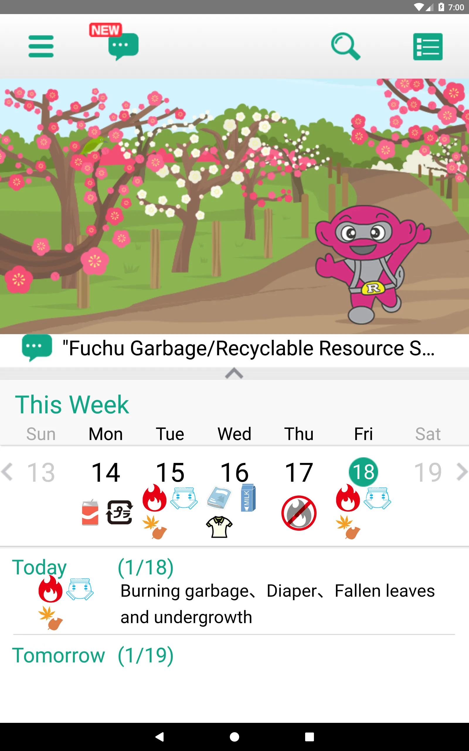 Fuchu Garbage Sorting App | Indus Appstore | Screenshot