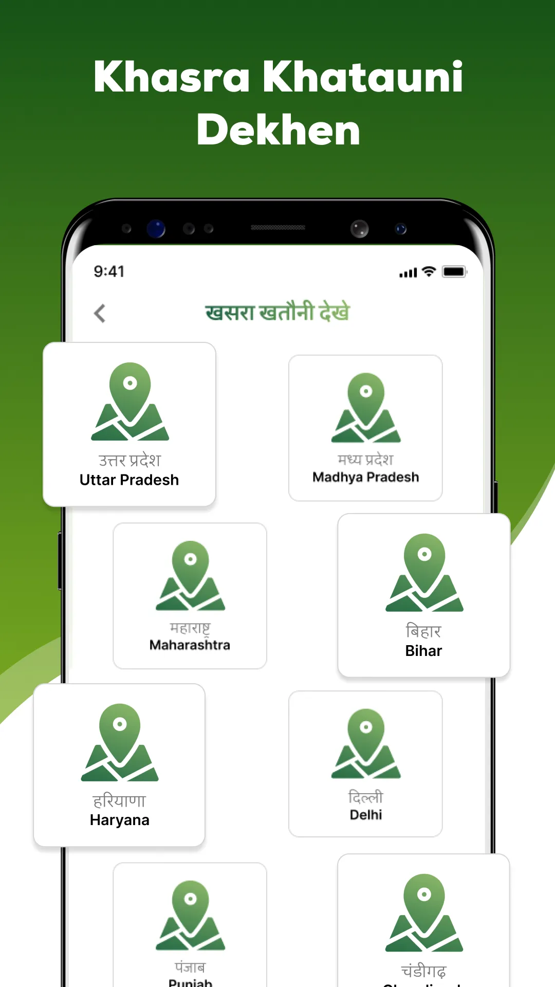 Bhulekh All Kisan Yojna Info | Indus Appstore | Screenshot