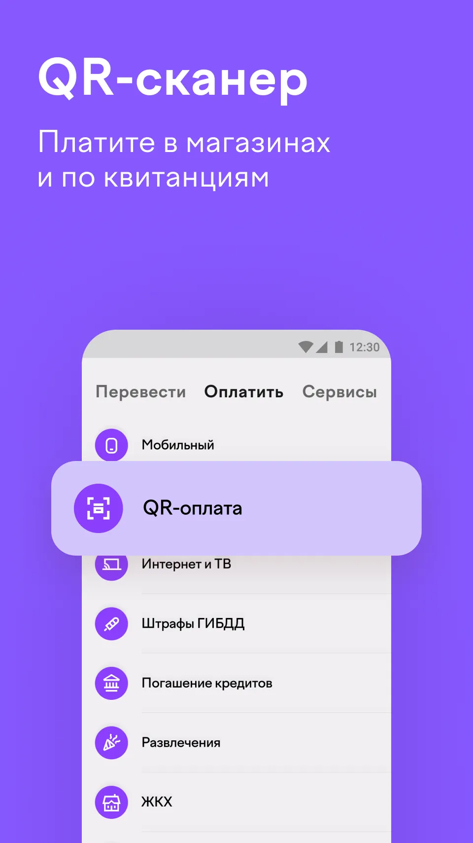 Vanilla - платежи через ЮМани | Indus Appstore | Screenshot