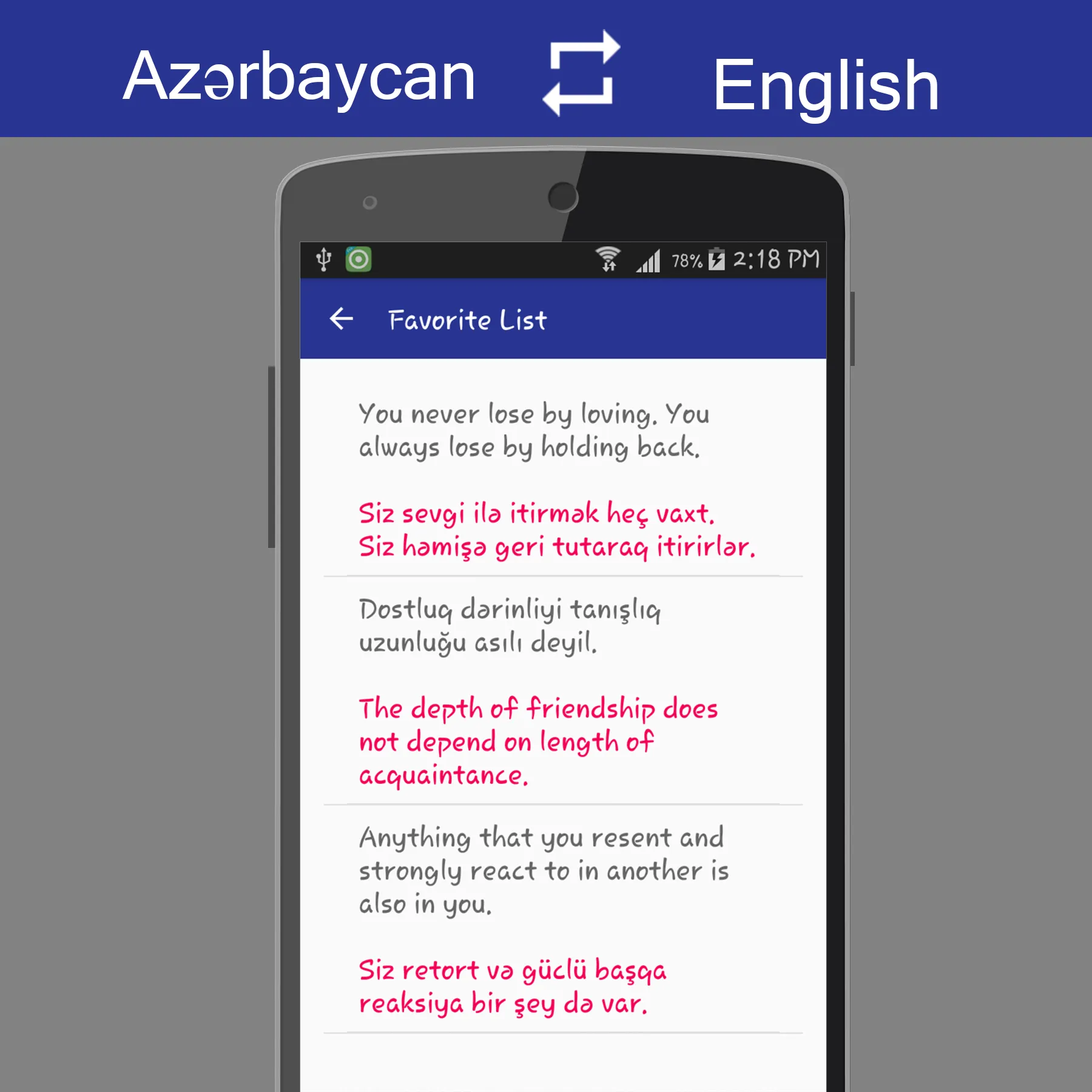 Azerbaijani English Translator | Indus Appstore | Screenshot