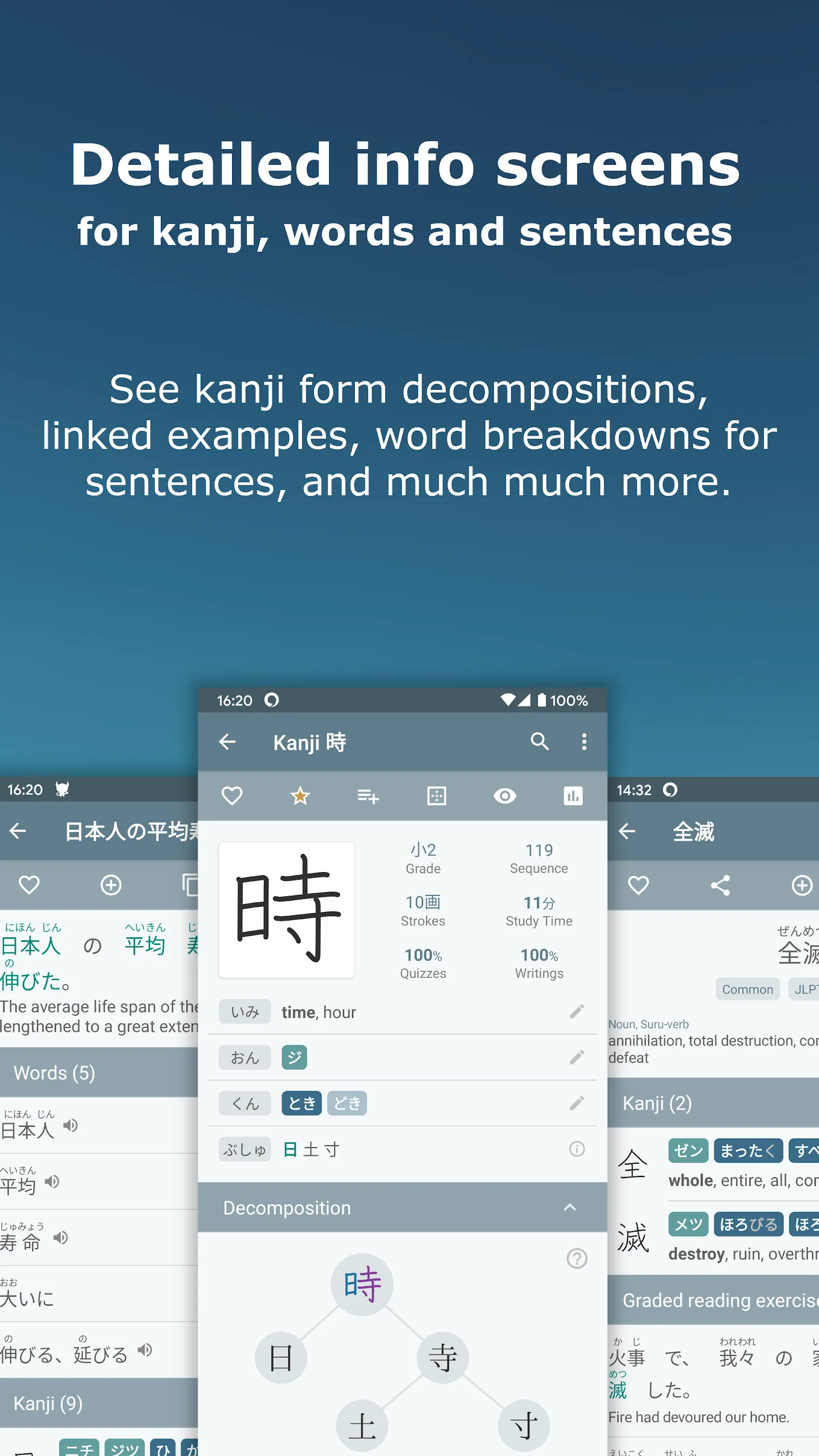 Japanese Kanji Study - 漢字学習 | Indus Appstore | Screenshot