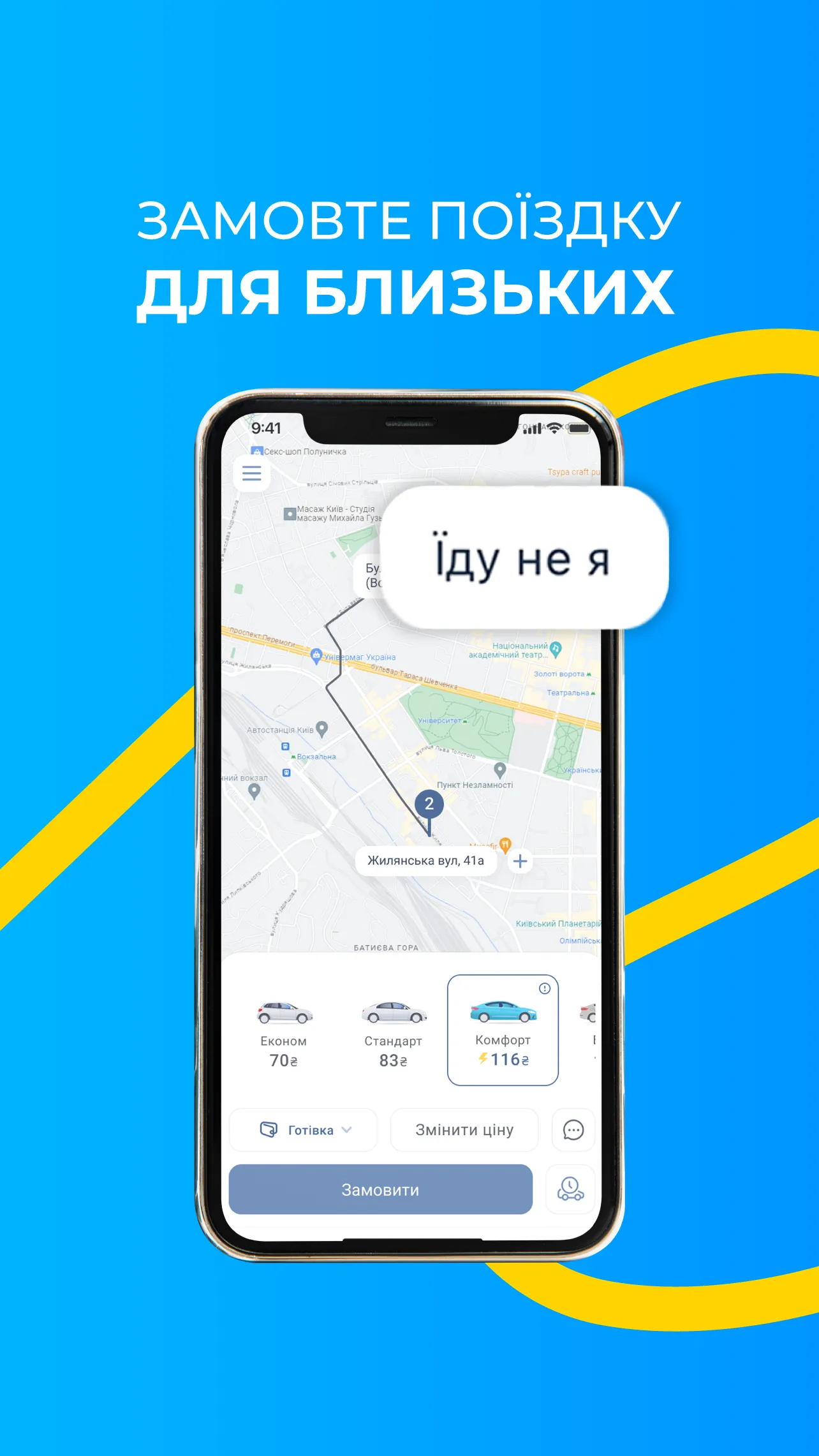 Taxi 838 | Indus Appstore | Screenshot