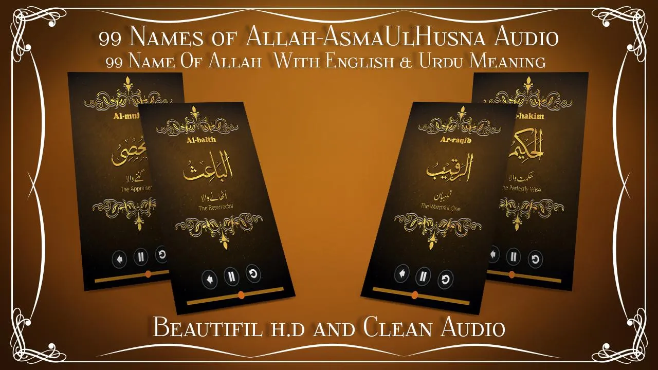 99 Names of Allah-AsmaUlHusna | Indus Appstore | Screenshot