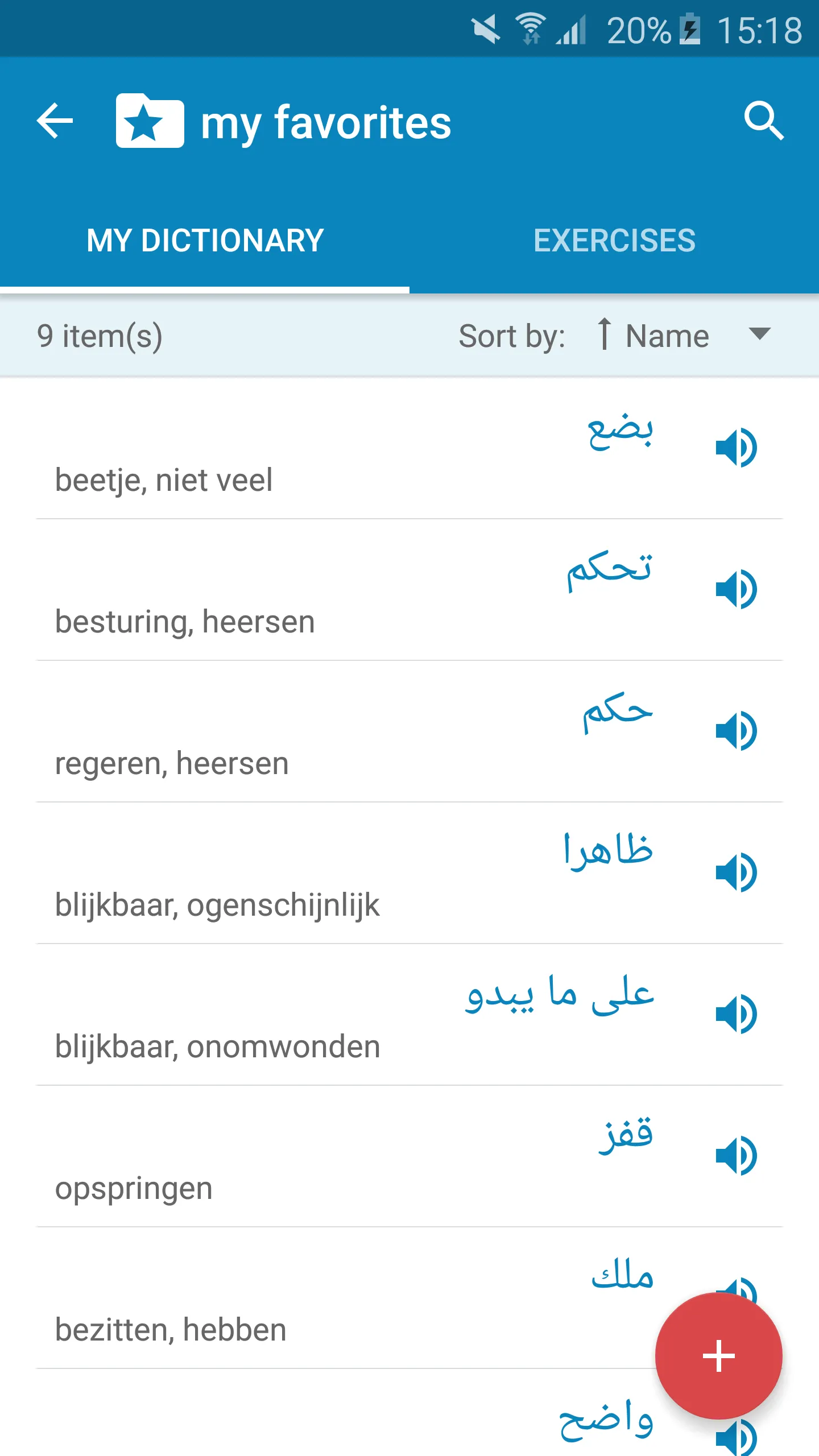 Arabic-Dutch Dictionary | Indus Appstore | Screenshot