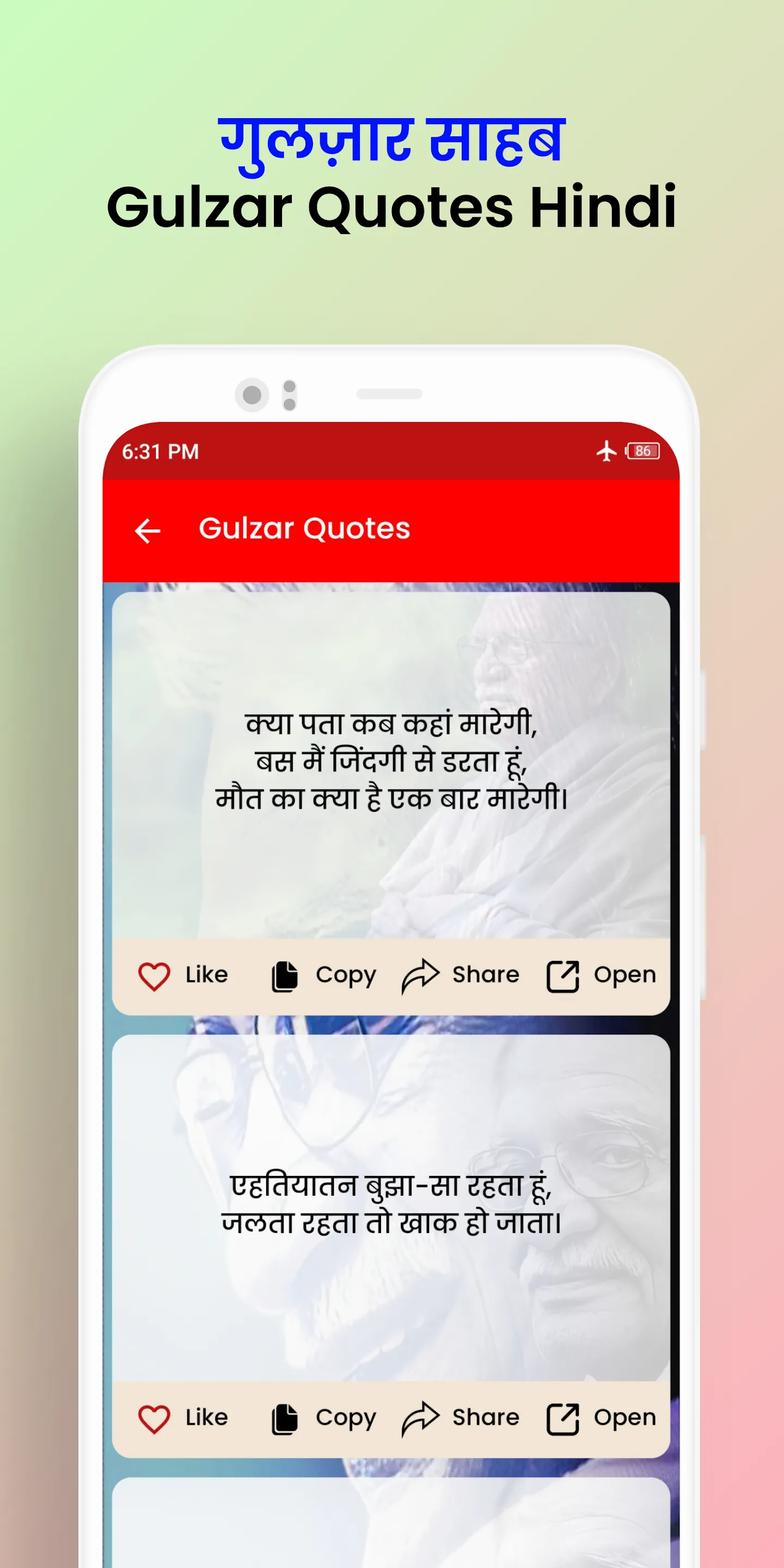 Gulzar Shayari In Hindi | Indus Appstore | Screenshot