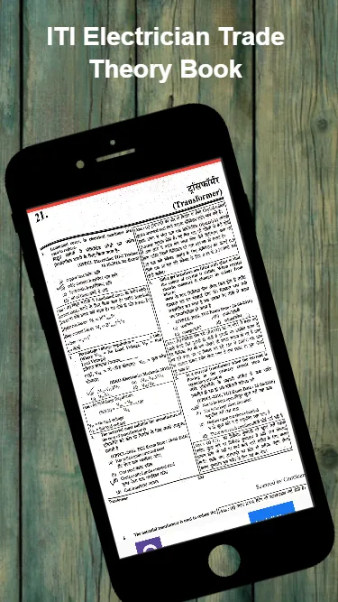 Electrician Trade Theory Part2 | Indus Appstore | Screenshot