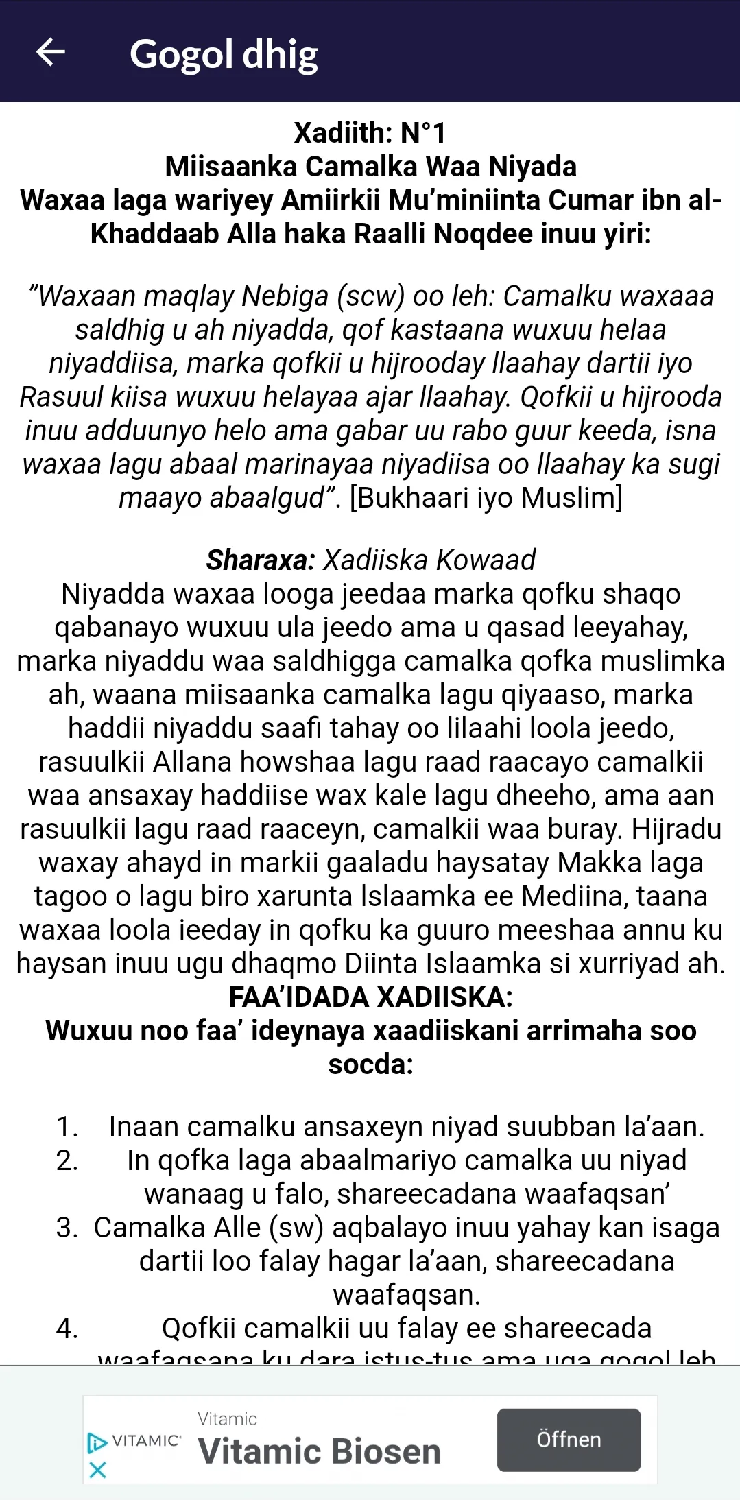 Afartan Xadiith Af-Somali | Indus Appstore | Screenshot