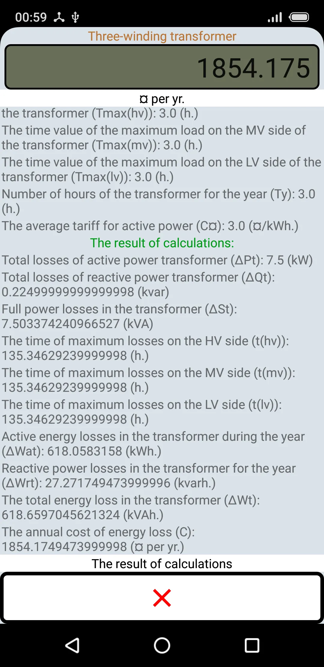 Transformer Calculator | Indus Appstore | Screenshot