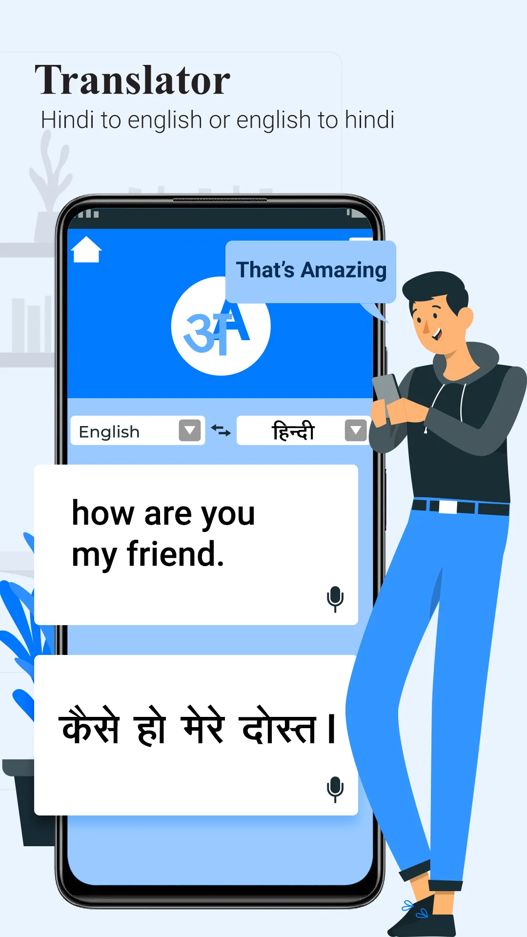 English Hindi Translator | Indus Appstore | Screenshot