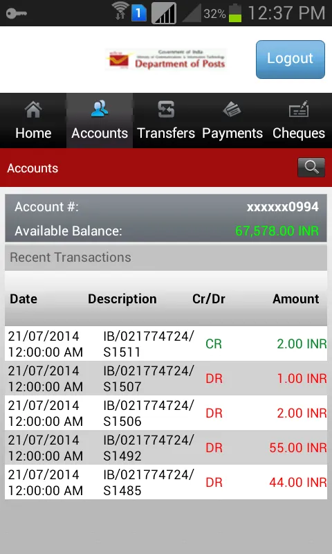 India Post Mobile Banking | Indus Appstore | Screenshot