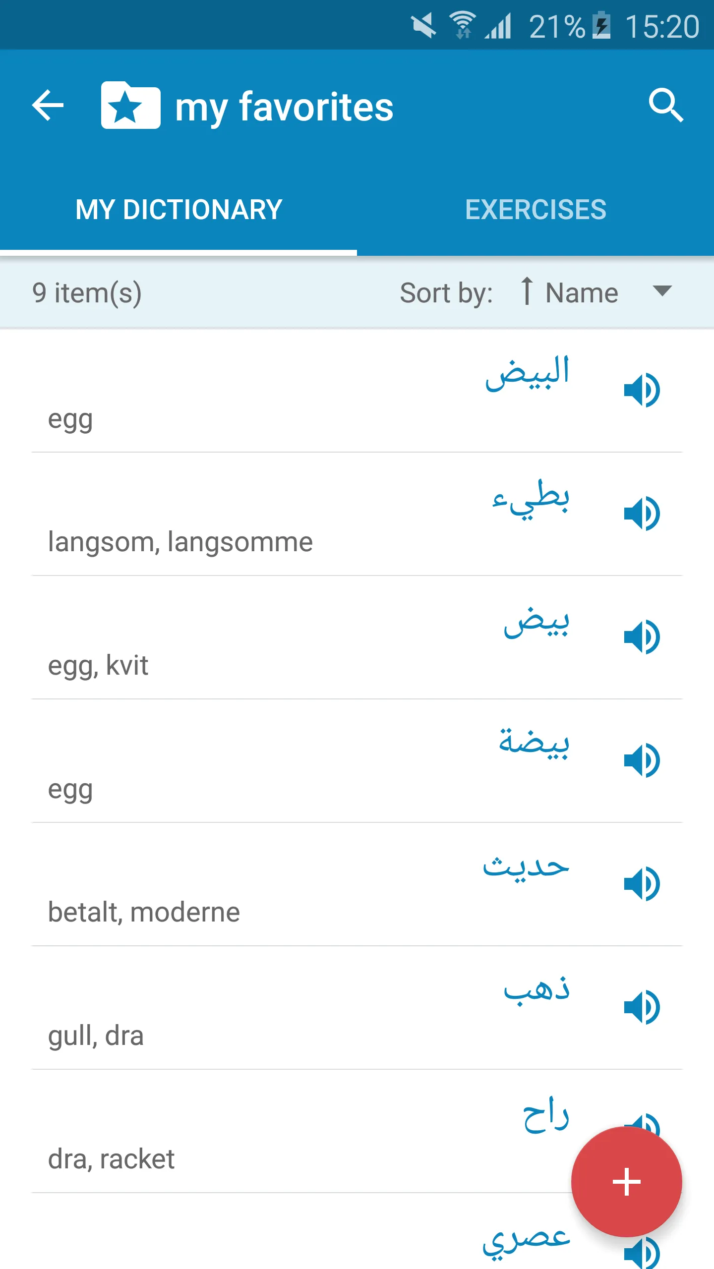 Arabic-Norwegian Dictionary | Indus Appstore | Screenshot