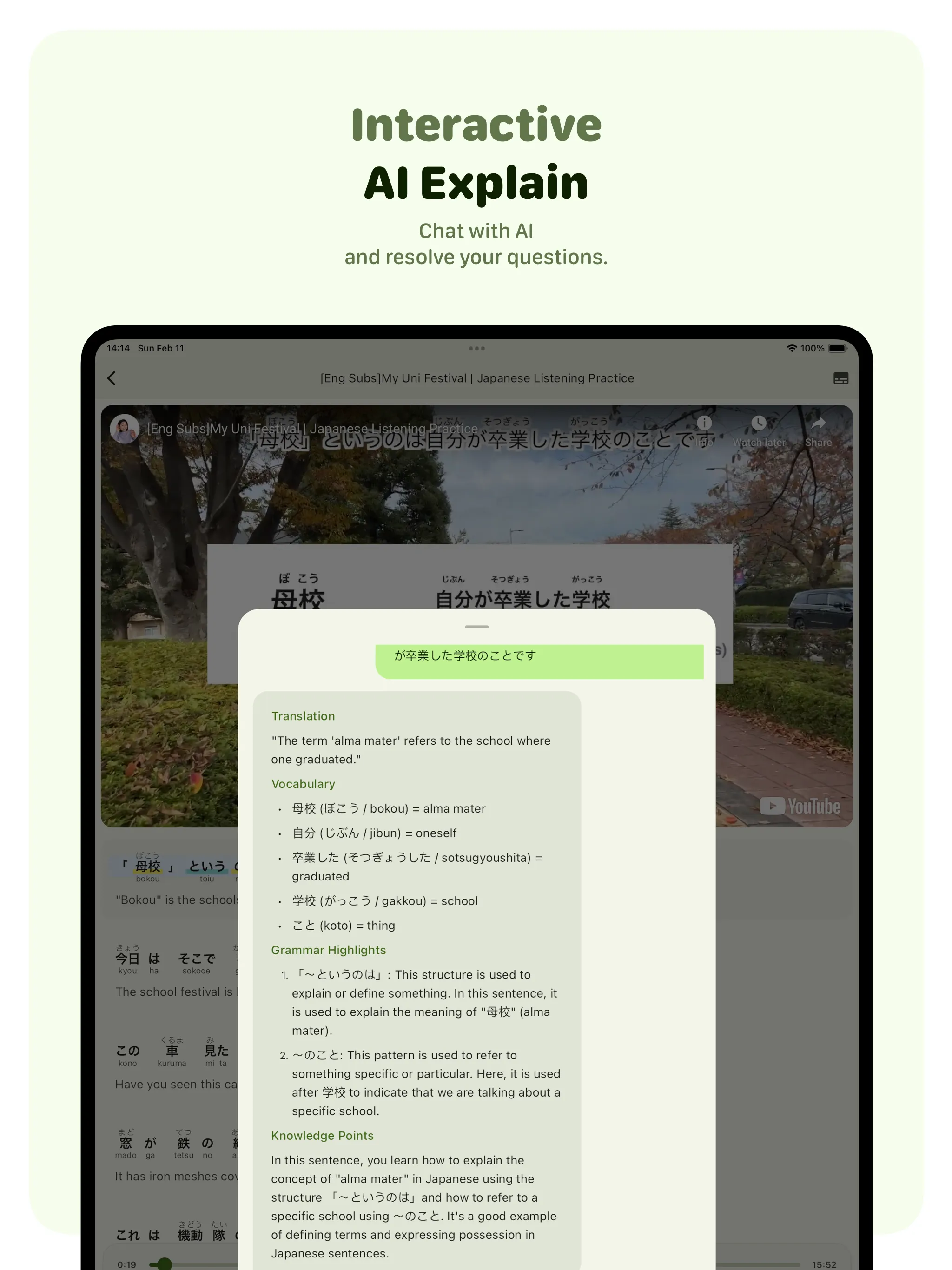 Miraa - AI transcribe & study | Indus Appstore | Screenshot