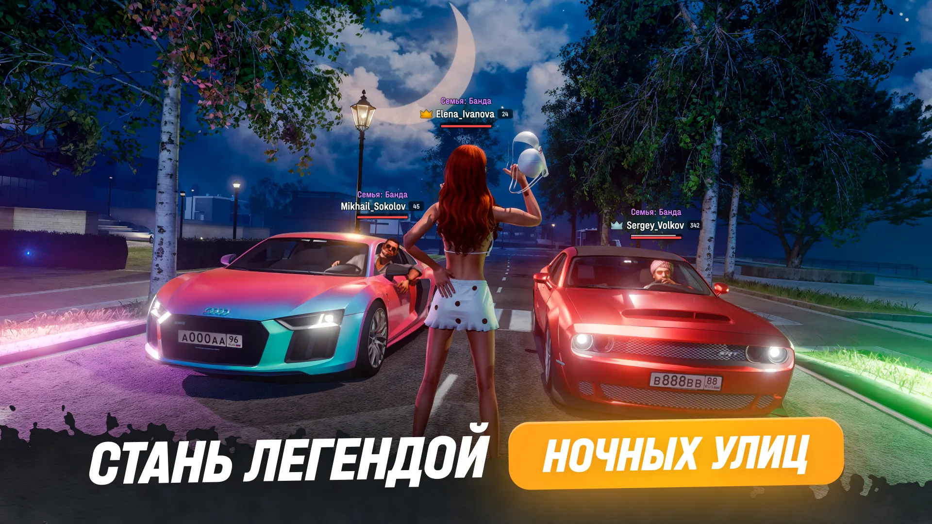 РУСЬ МОБАЙЛ | Indus Appstore | Screenshot