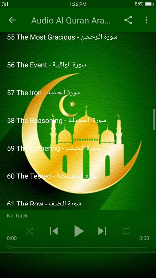 Al Quran English Translation | Indus Appstore | Screenshot