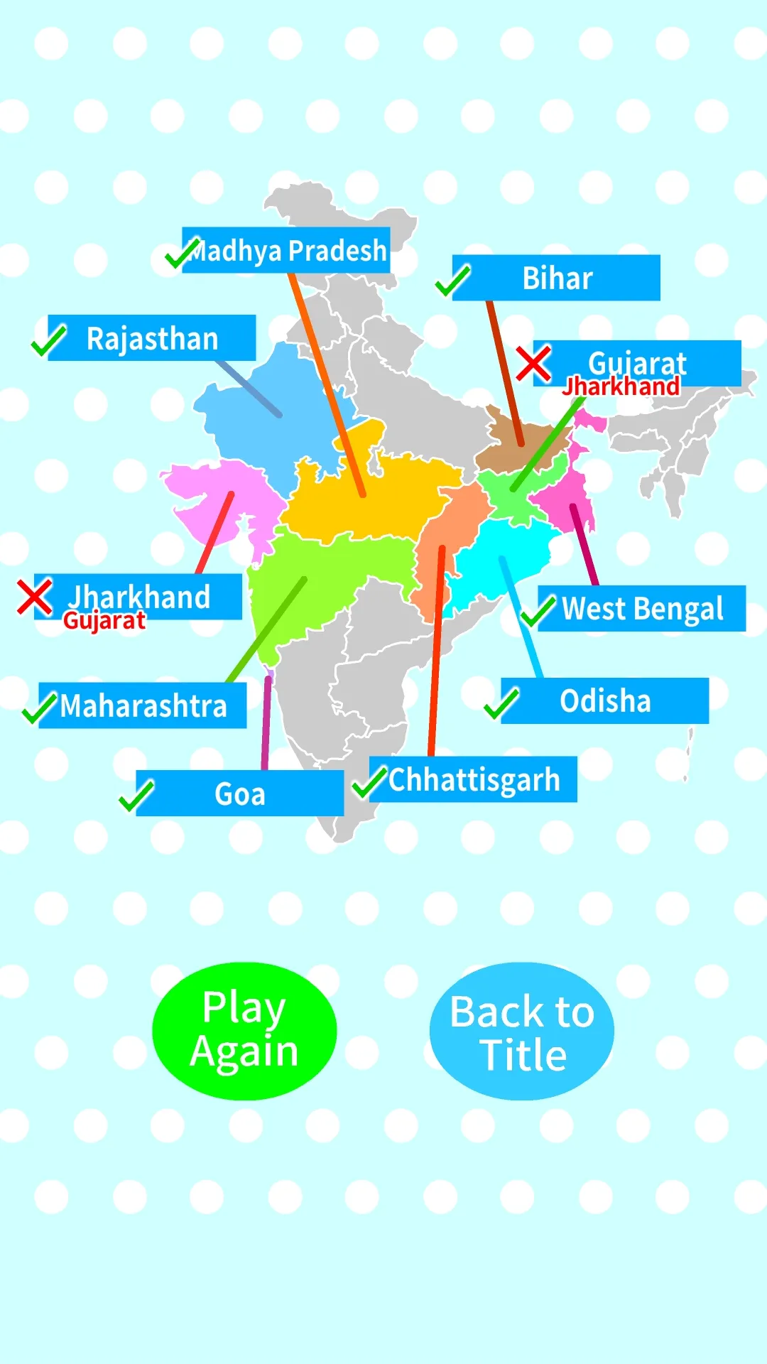 India States Map Quiz | Indus Appstore | Screenshot