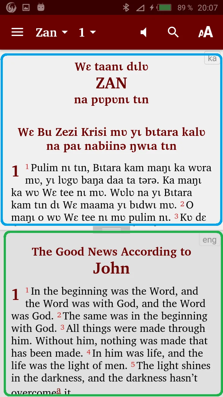 Bible en Kasem | Indus Appstore | Screenshot