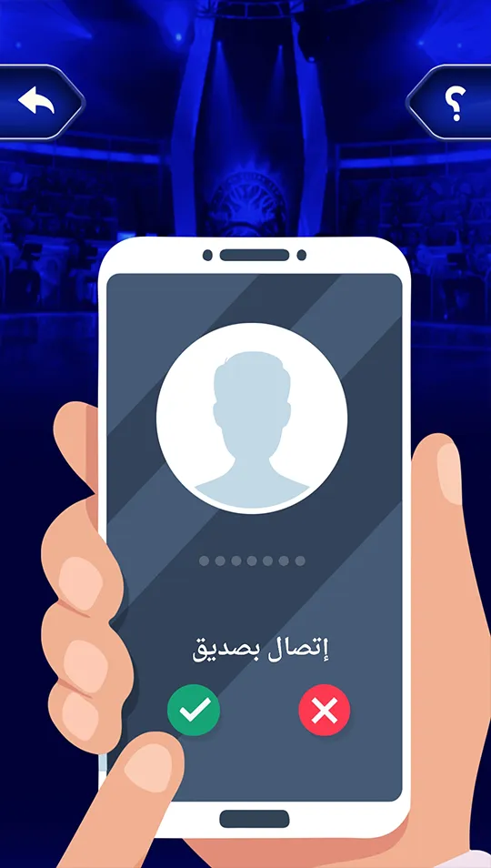 من سيربح المليون نسخة مطورة | Indus Appstore | Screenshot