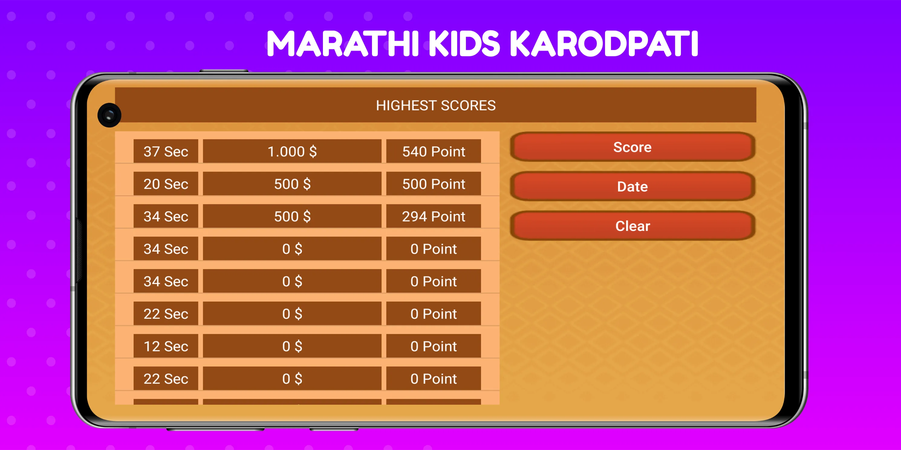 Marathi Kids Karodapati | Indus Appstore | Screenshot