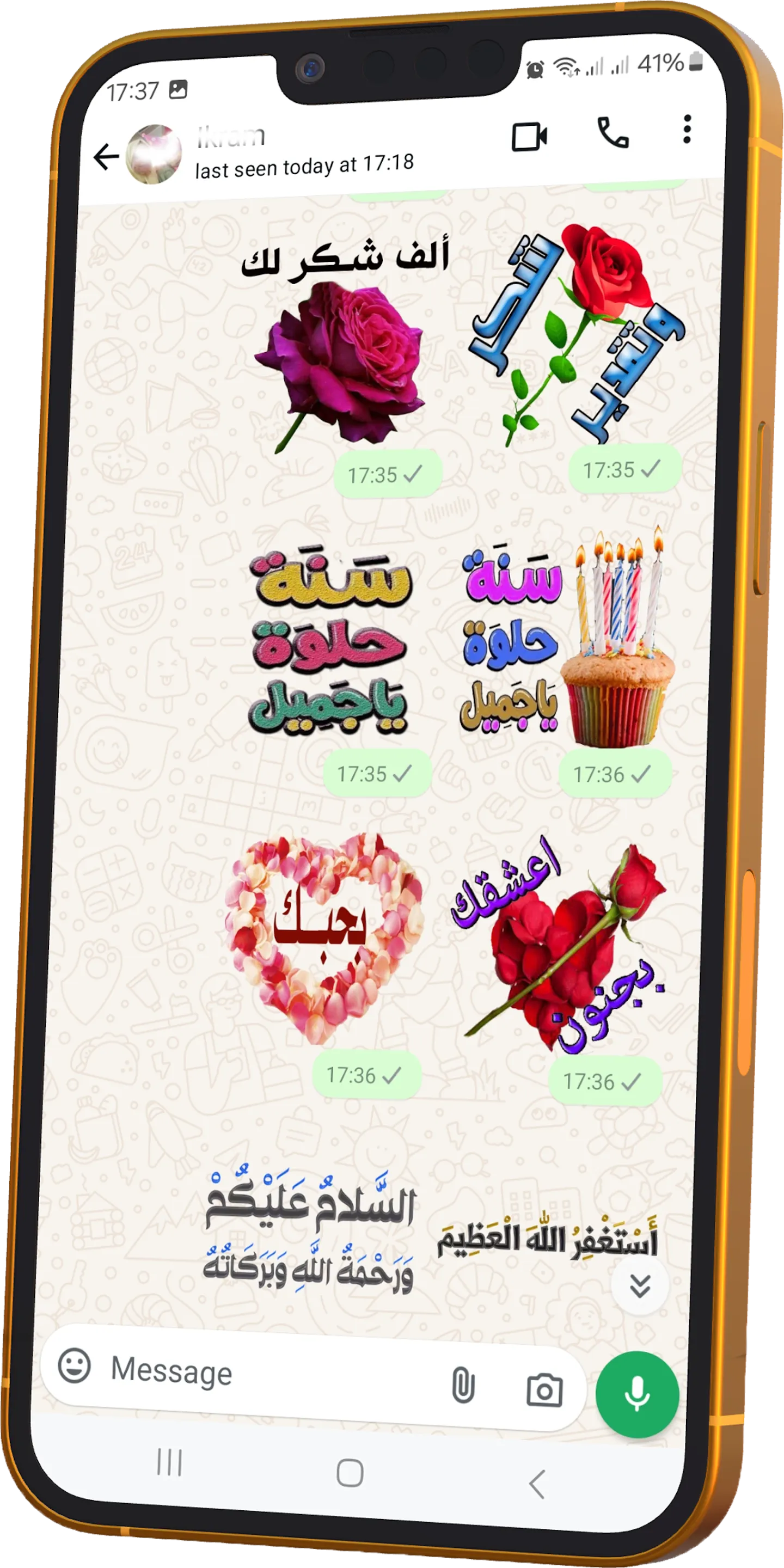 Arabic Stickers For WhatsApp | Indus Appstore | Screenshot