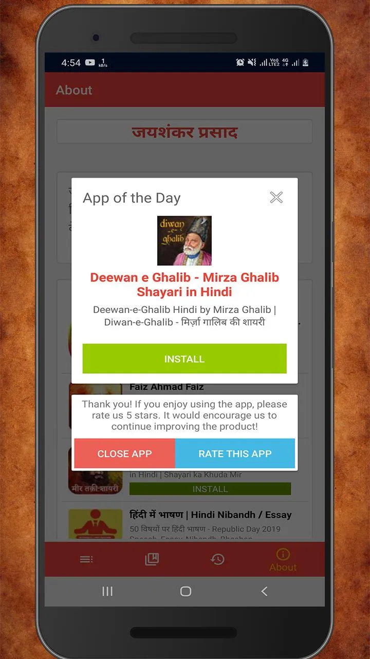 Jaishankar Prasad ki Kavita | Indus Appstore | Screenshot