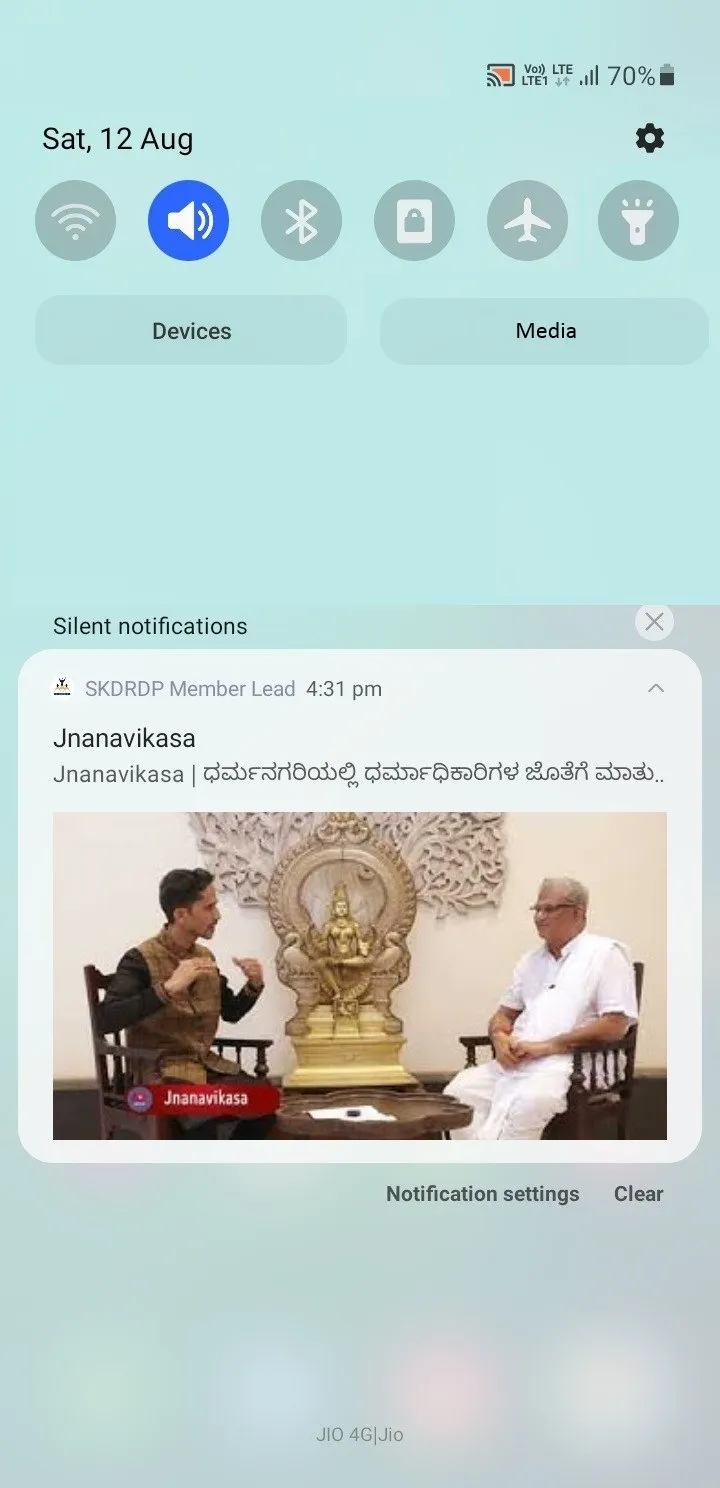 SKDRDP Member Lead | Indus Appstore | Screenshot