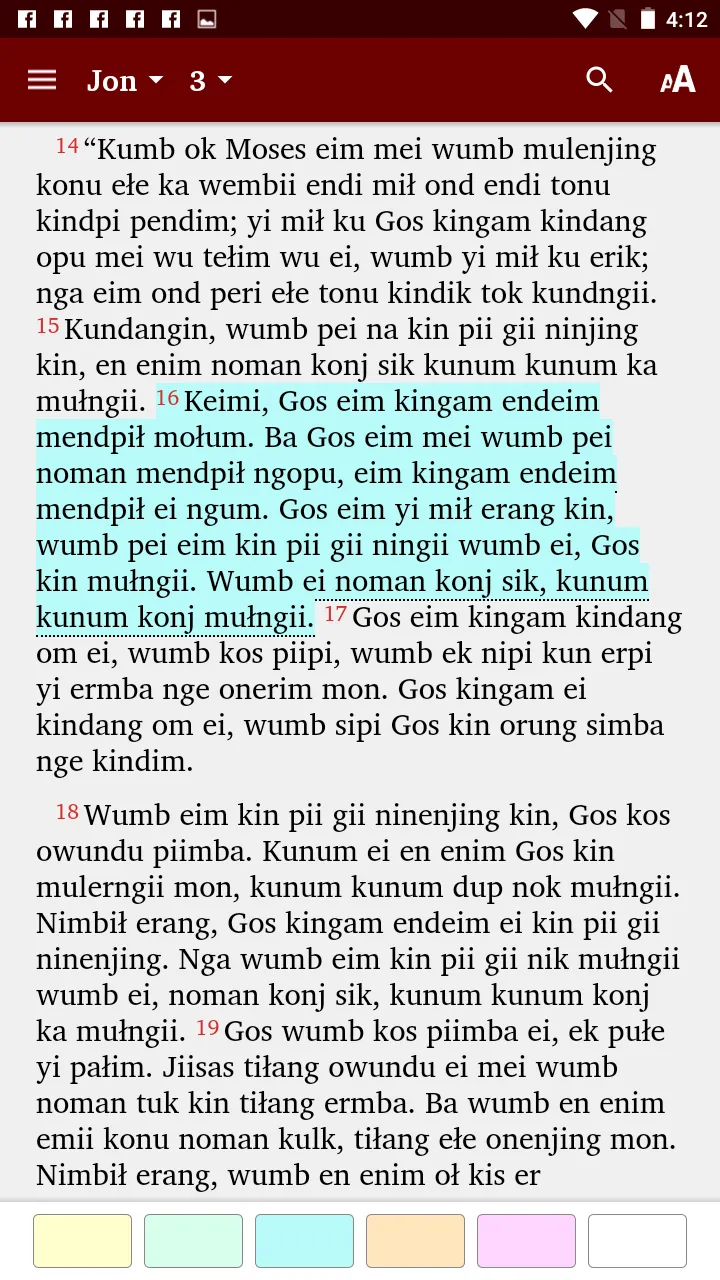 Nii - Bible | Indus Appstore | Screenshot