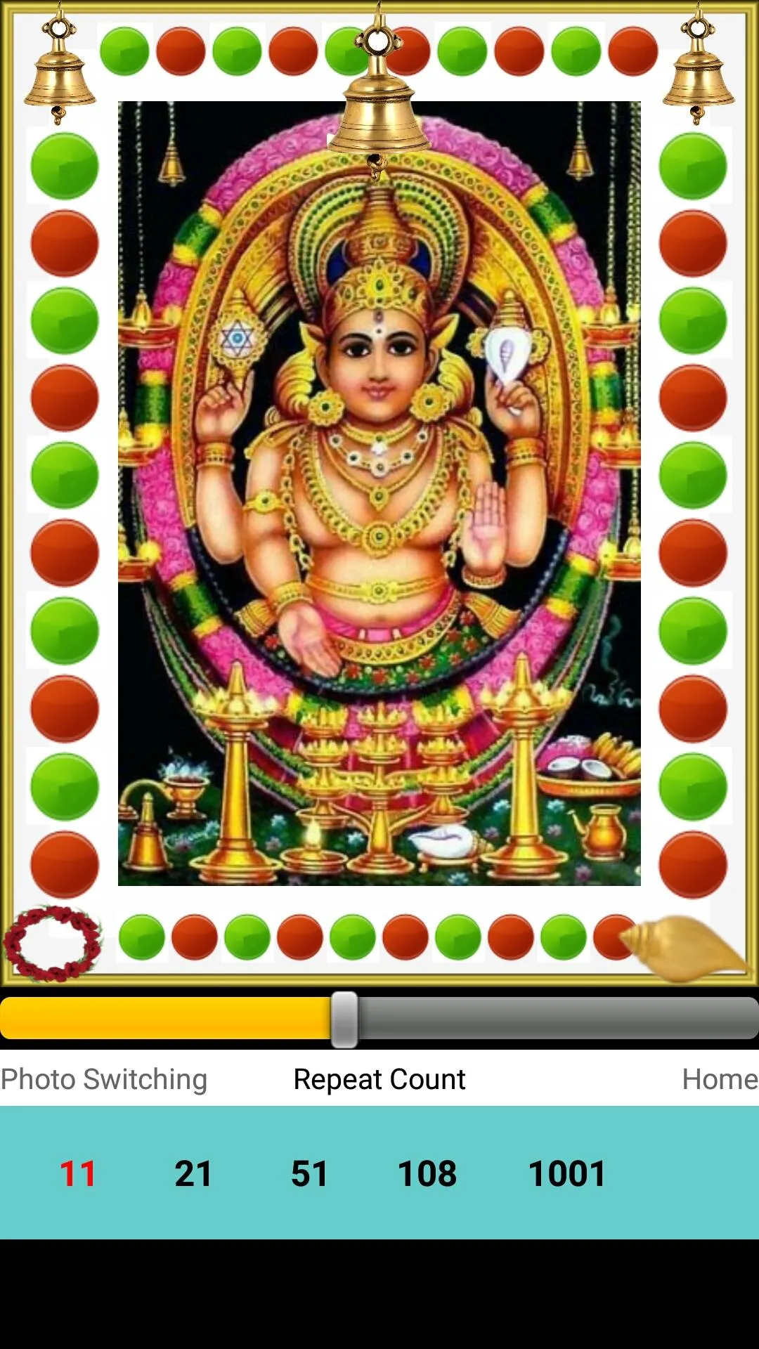 Sri Lalitha Sahasranama | Indus Appstore | Screenshot