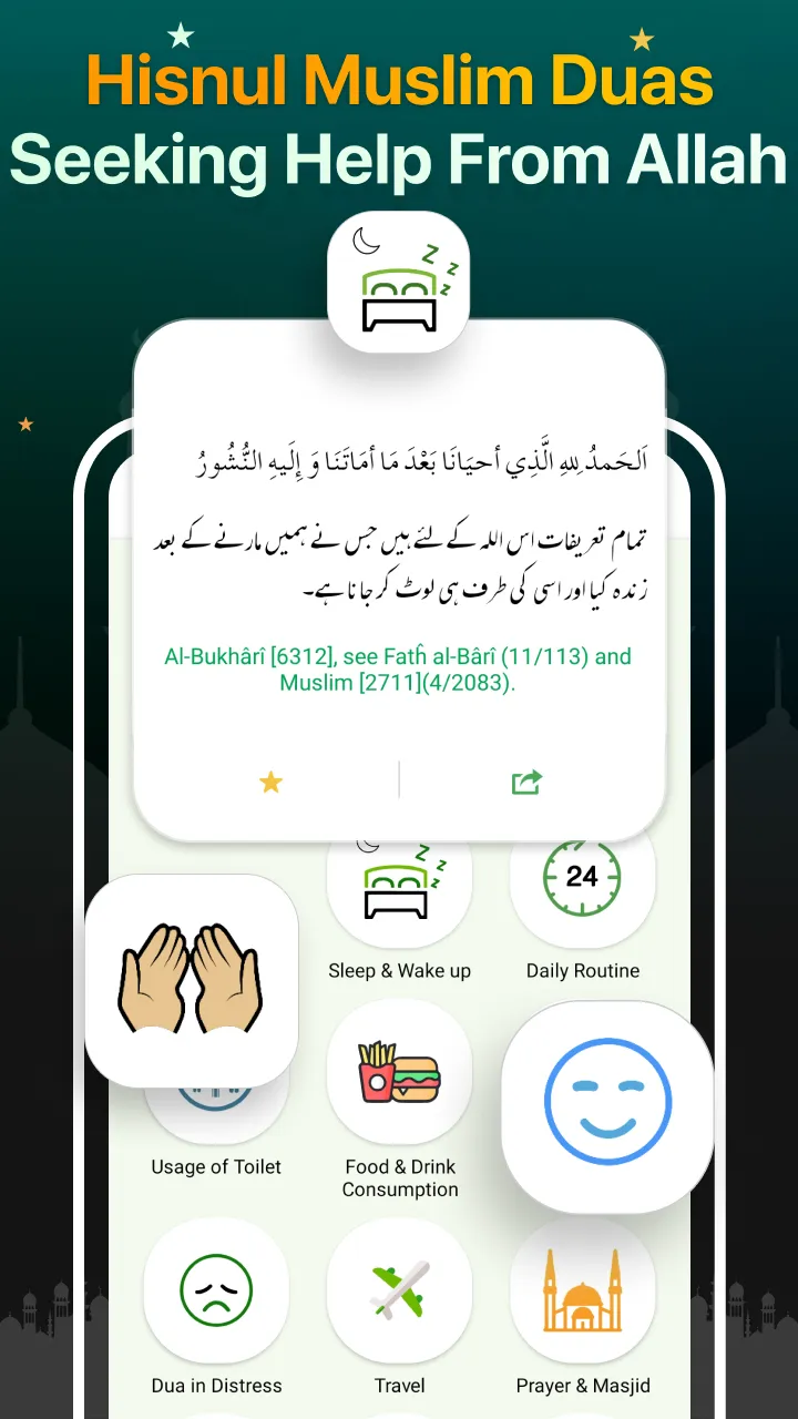 Quran Majeed – القران الكريم | Indus Appstore | Screenshot