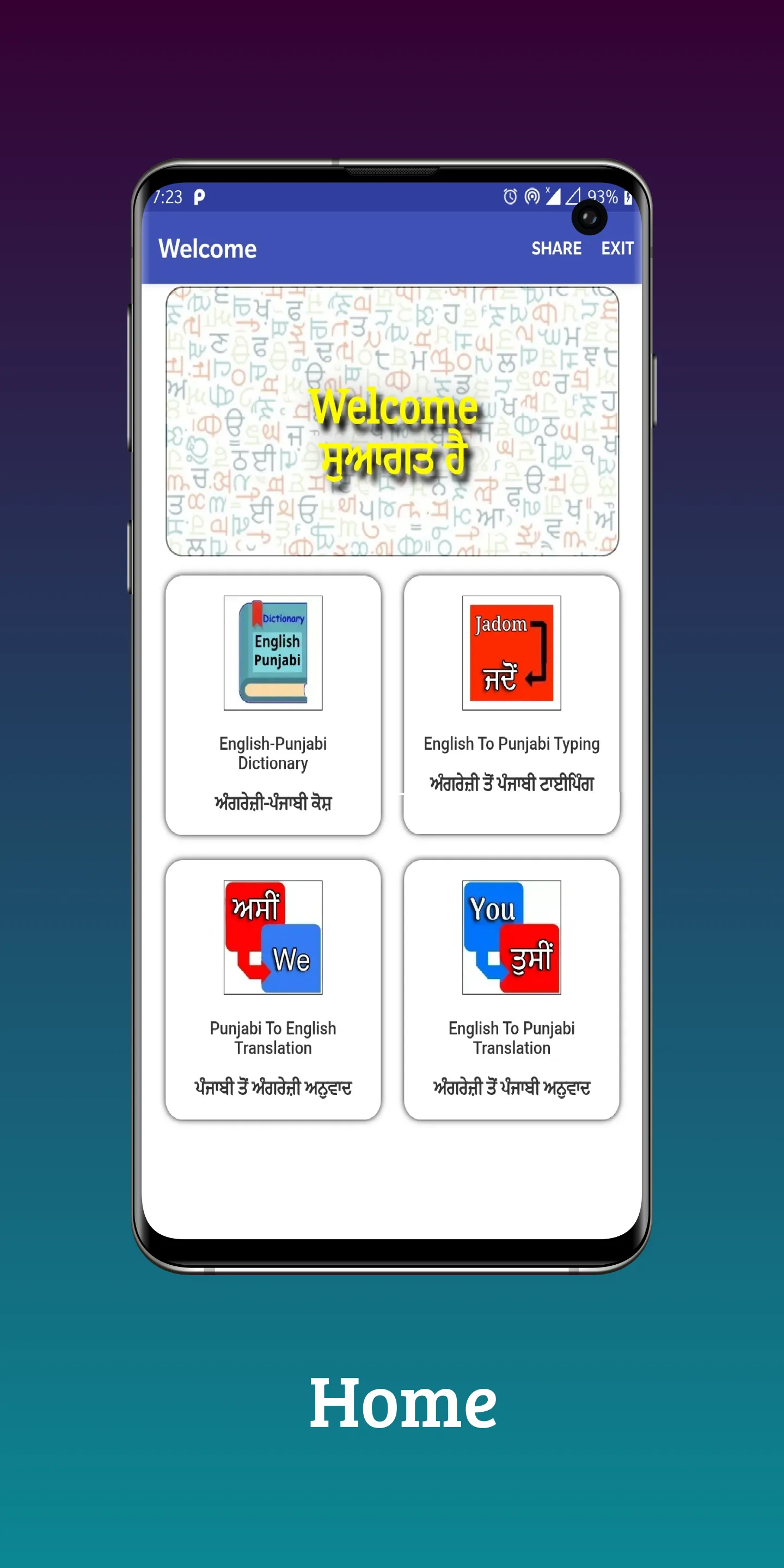 English To Punjabi Translator | Indus Appstore | Screenshot