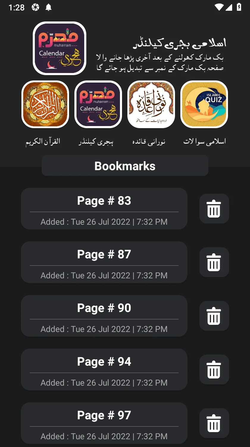 Islamic Hijri Calendar 2022-23 | Indus Appstore | Screenshot