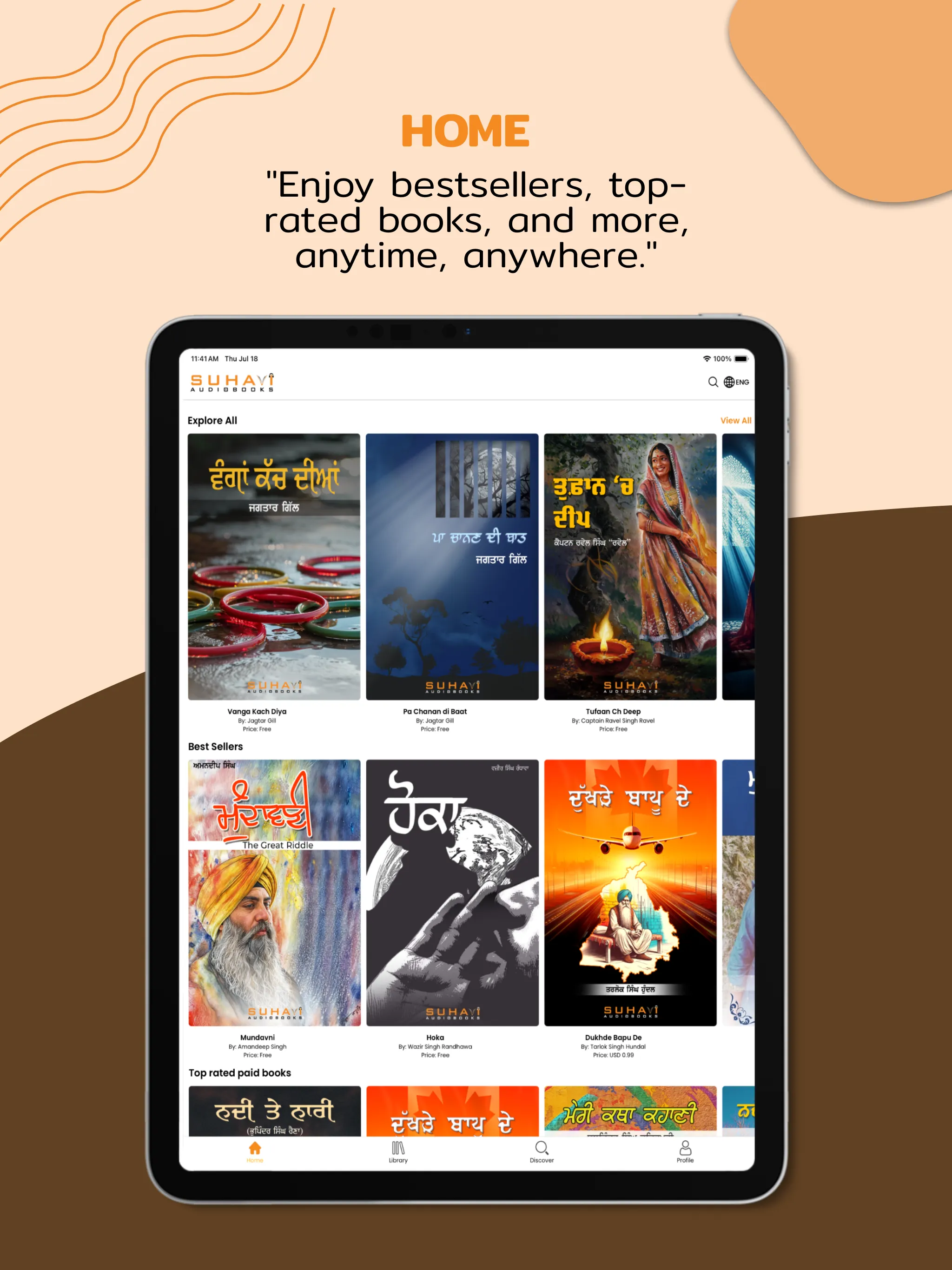 Suhavi - Punjabi Audiobooks | Indus Appstore | Screenshot