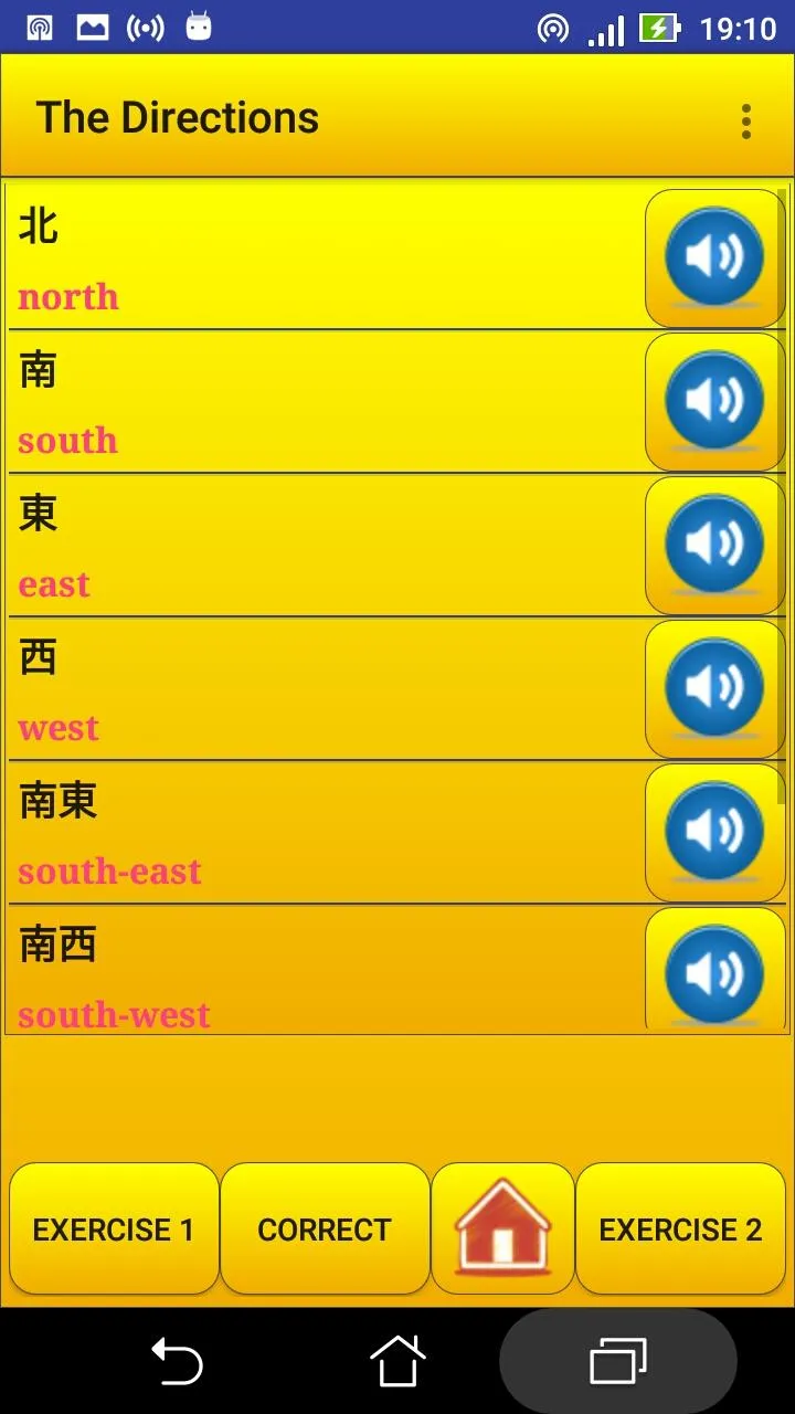 Learning Japanese language (le | Indus Appstore | Screenshot