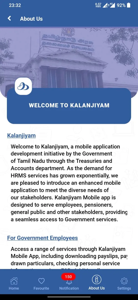 Kalanjiyam | Indus Appstore | Screenshot