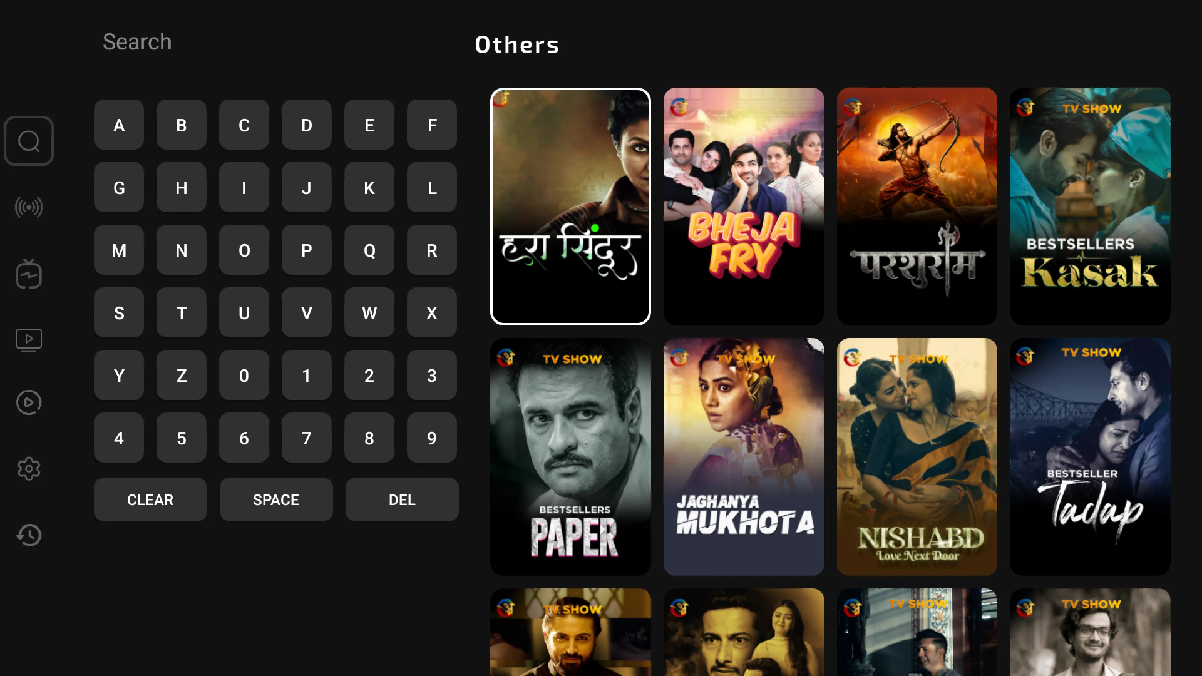 Atrangii | Indus Appstore | Screenshot