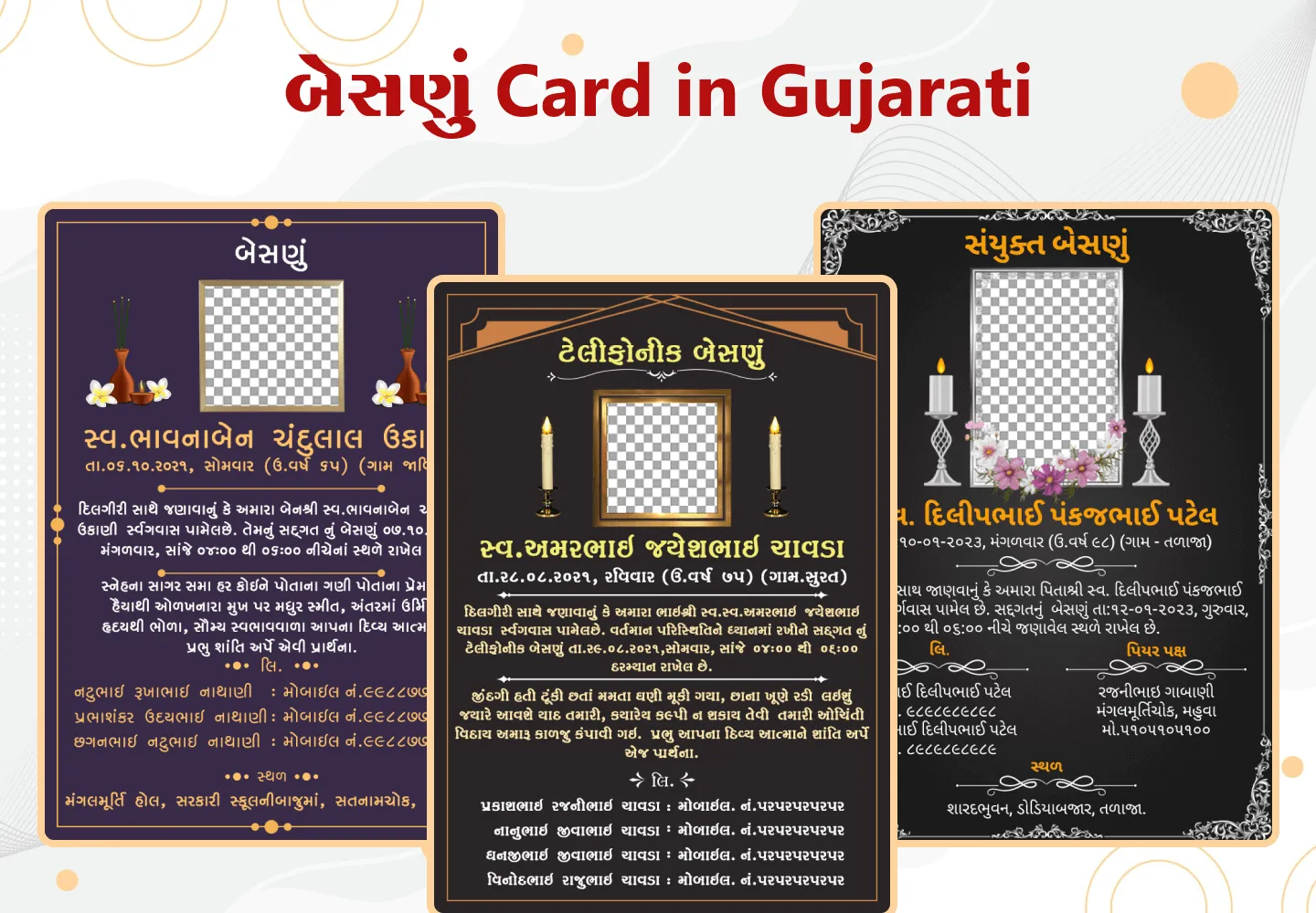 Shradhanjali Card Maker | Indus Appstore | Screenshot