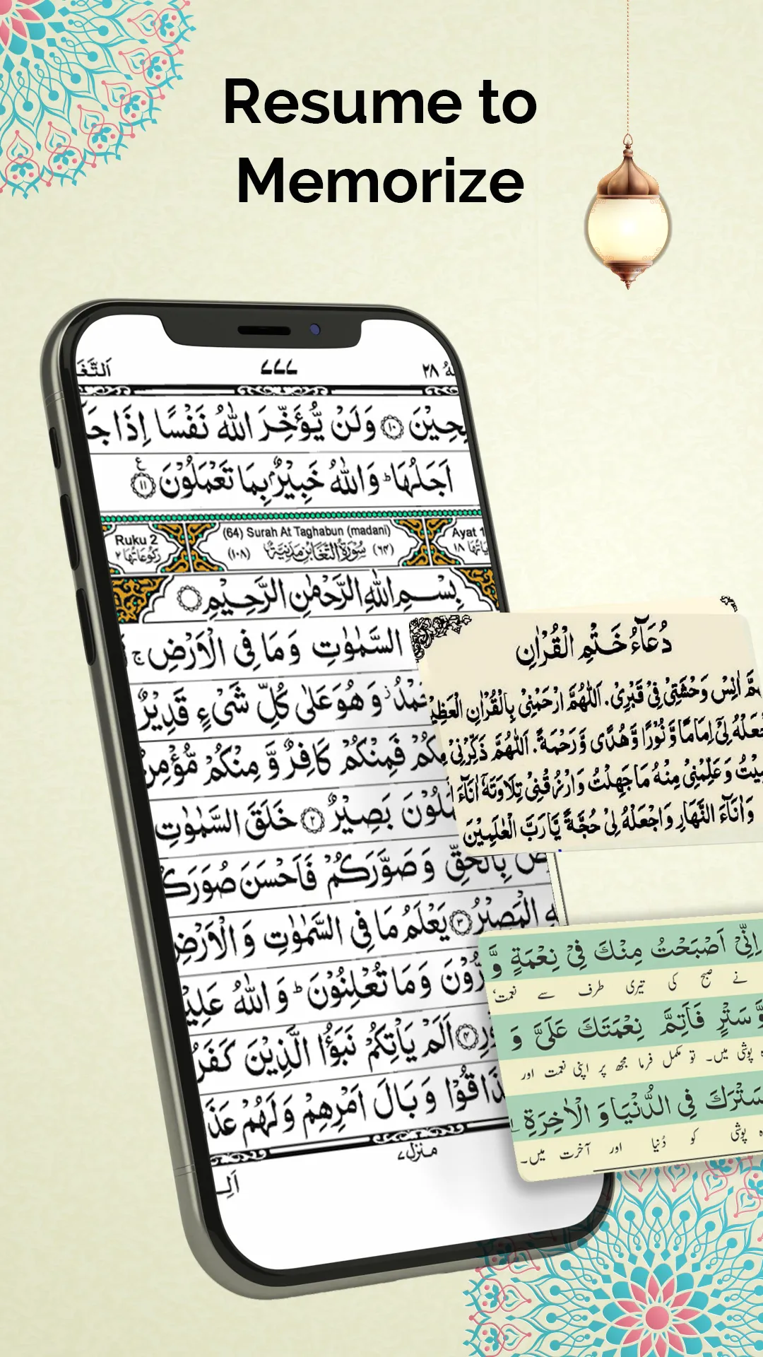 AI Quran Majeed: Quran Sharif | Indus Appstore | Screenshot