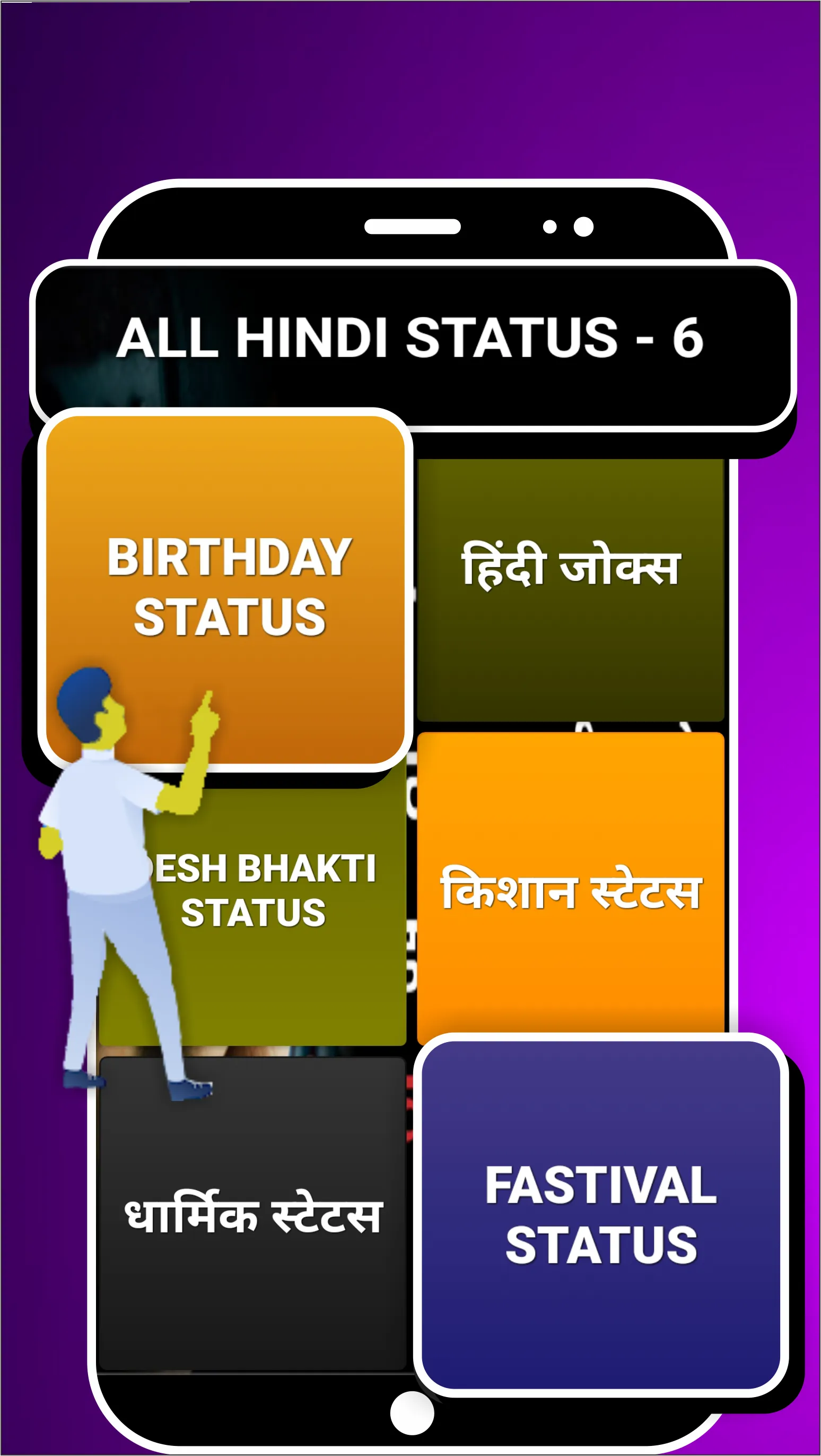 All Latest Status 2023 | Indus Appstore | Screenshot