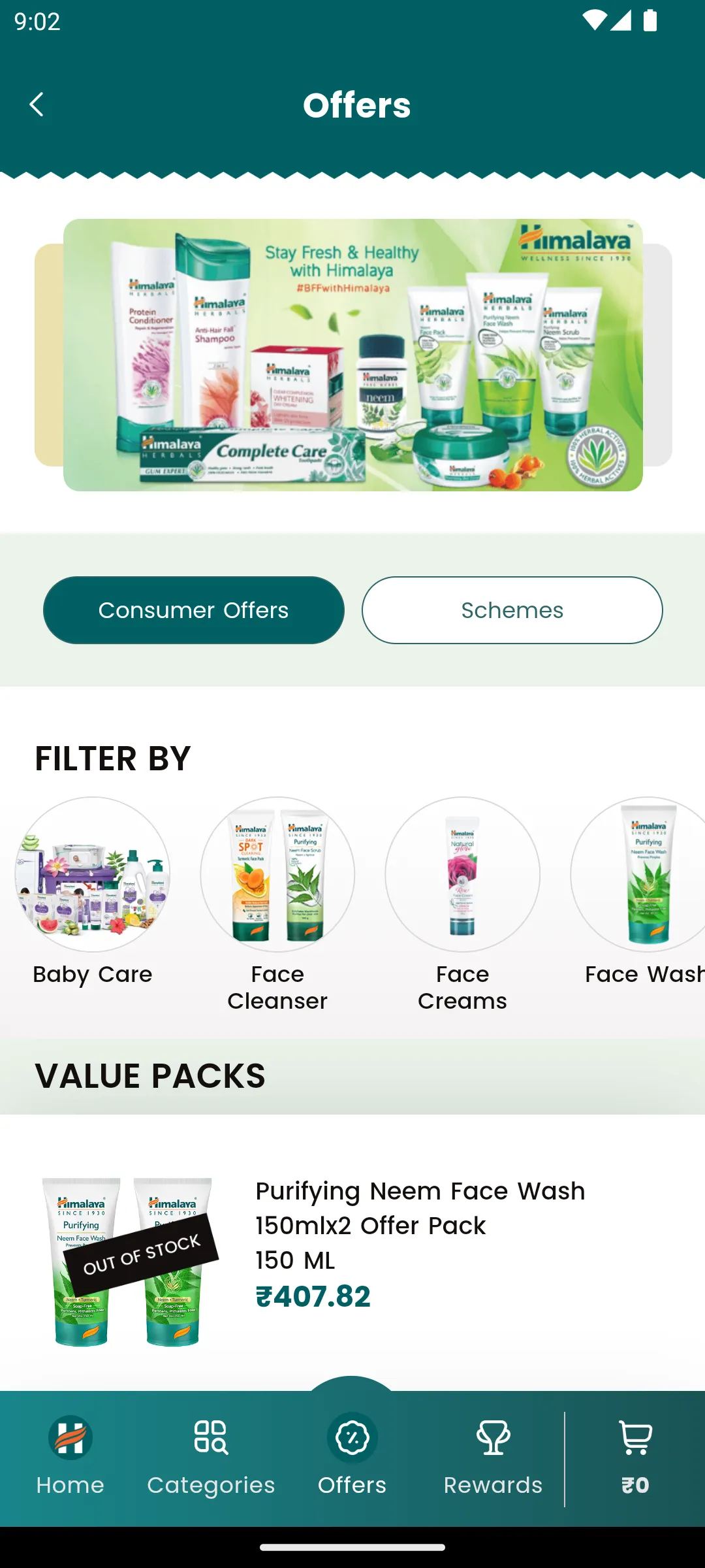 HMart – Himalaya | Indus Appstore | Screenshot
