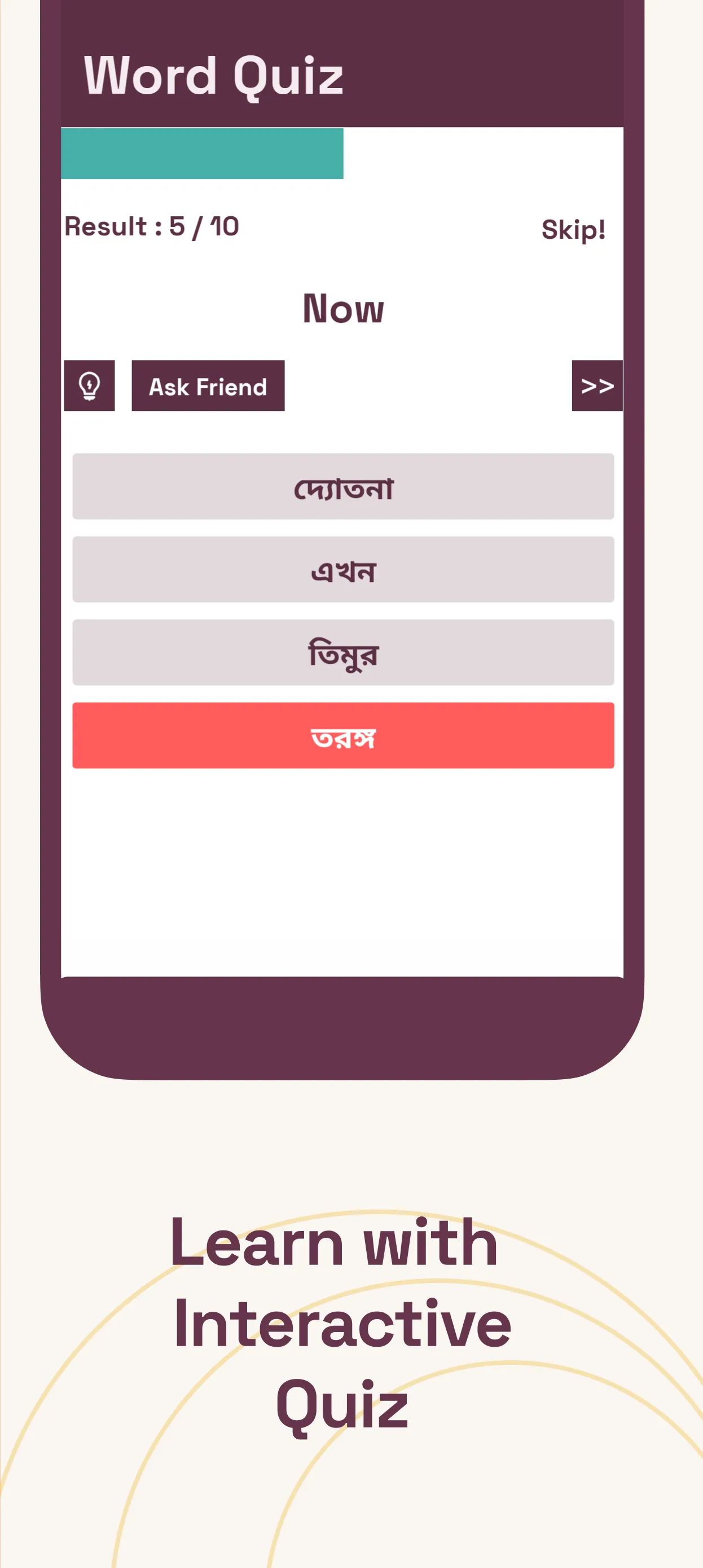 English to Bangla Translator | Indus Appstore | Screenshot