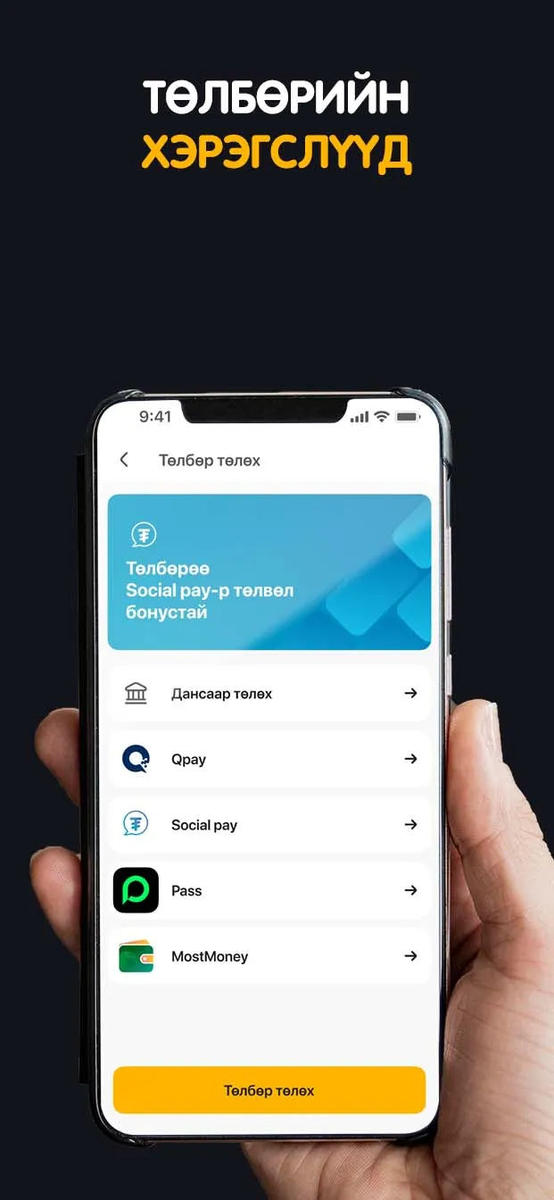 TokTok | Indus Appstore | Screenshot