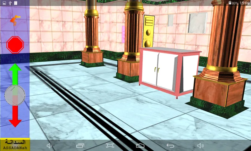 Kaaba 3D | Indus Appstore | Screenshot