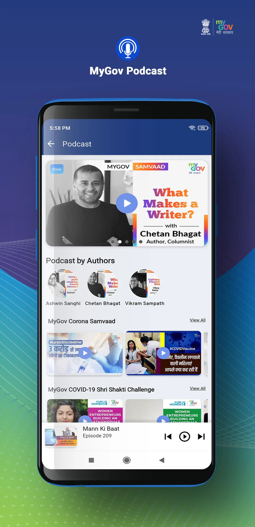 MyGov | Indus Appstore | Screenshot